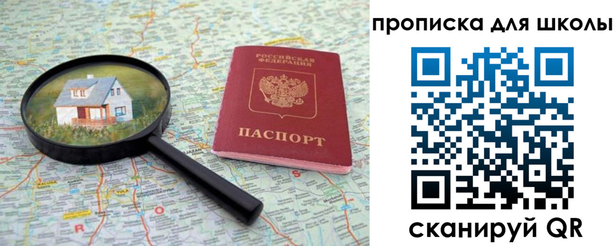 форма 3 в Горняке