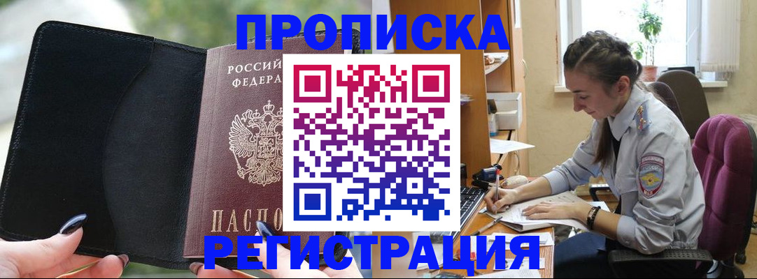 форма 3 в Горняке